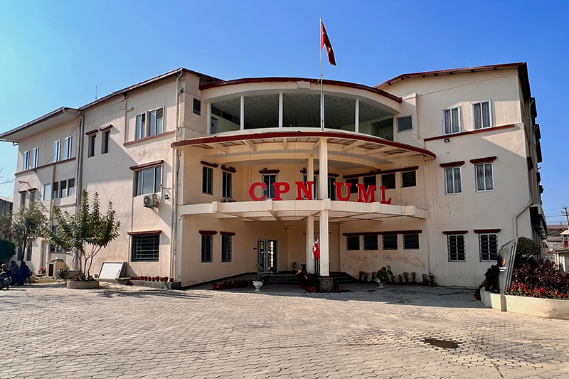 मर्मतपछि एमालेको केन्द्रीय कार्यालयबाट नियमित काम सुरु