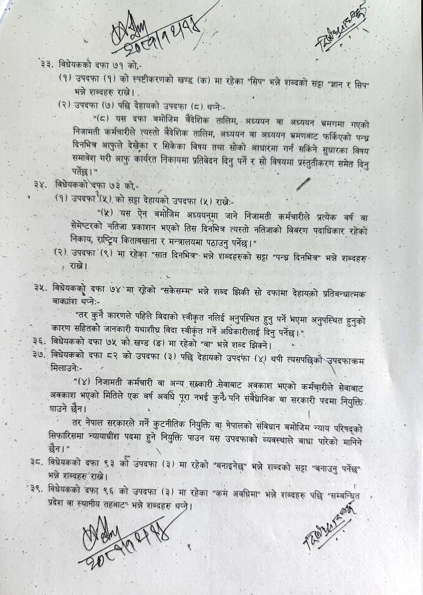 upa-samiti-kulign-1751358833.jpg