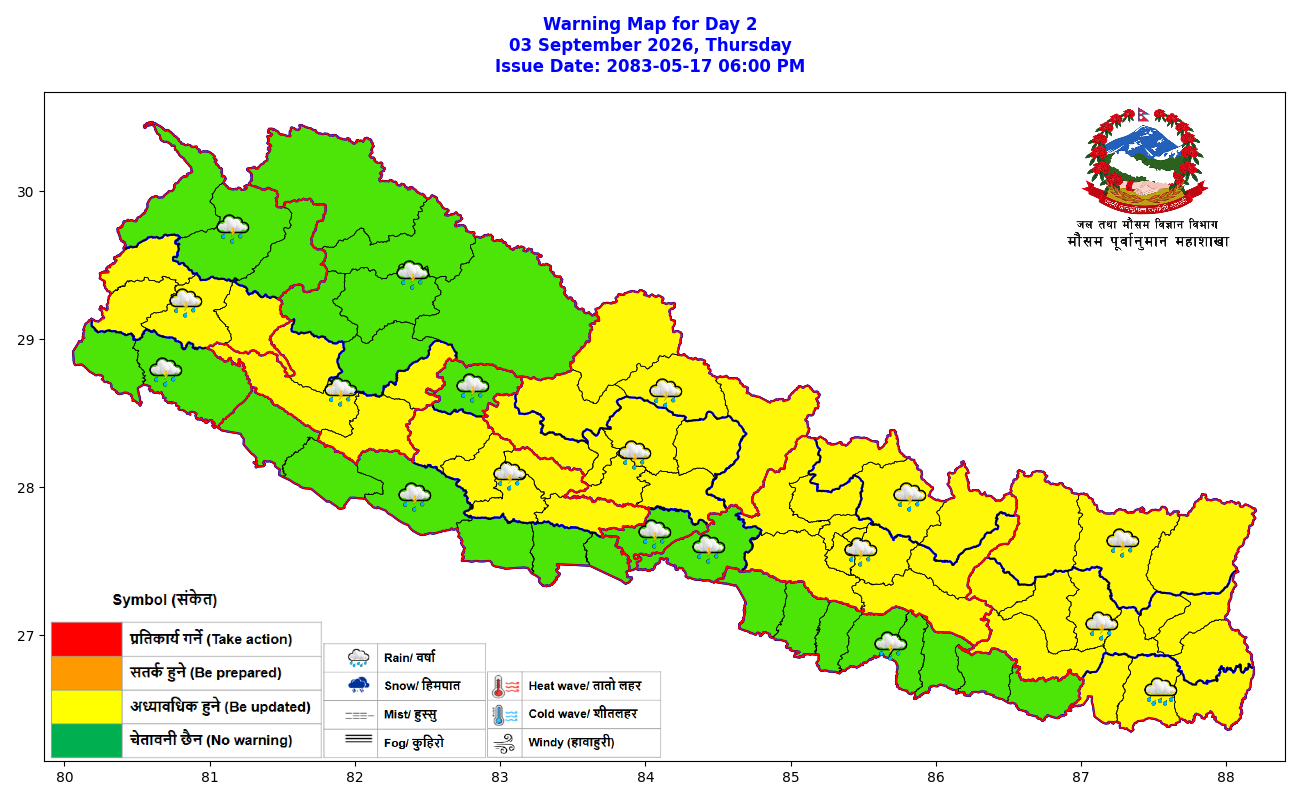आजको मौसम : ६ वटा प्रदेशका केही स्थानमा भारी वर्षाको सम्भावना
