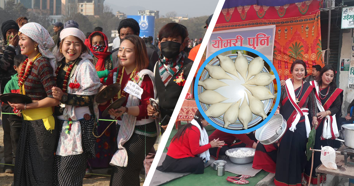 आज धान्य पूर्णिमा र योमरी पुन्हि